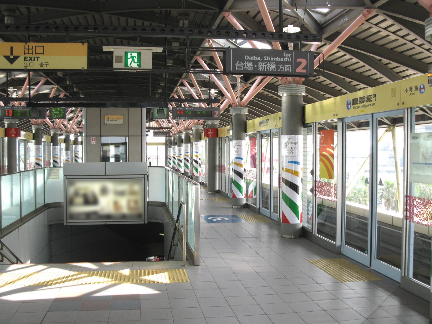 Platform screen doors and the platform at Tokyo Big Sight Station (then Kokusai-tenjijo-seimon) on the Yurikamome line.