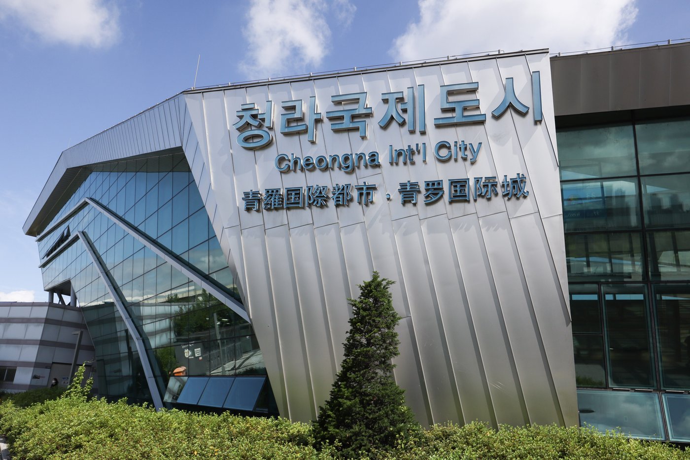 Cheongna International City Station on the AREX airport rail line in Incheon, July 2022. File photo.