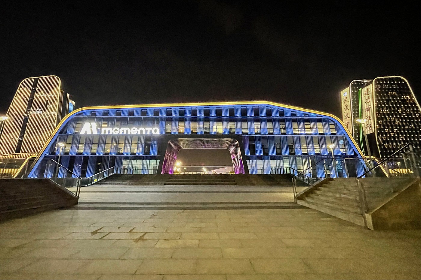 Momenta's headquarters building in Suzhou, China, in 2023. File photo.