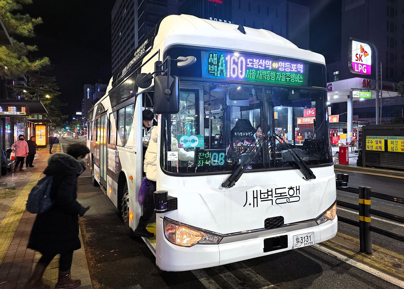 Seoul's autonomous Dawn Companion bus on route A160, with an operator in the driver's seat, in December 2024. File photo.