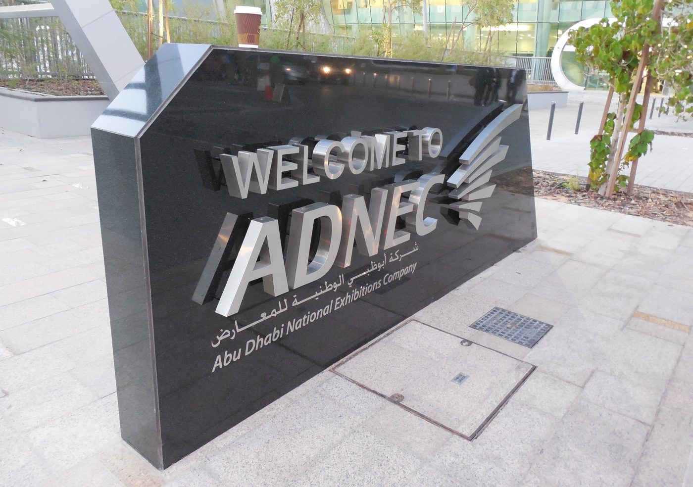 The entrance sign at the Abu Dhabi National Exhibition Centre, where AI Everything Abu Dhabi is being held, in 2013. File photo.